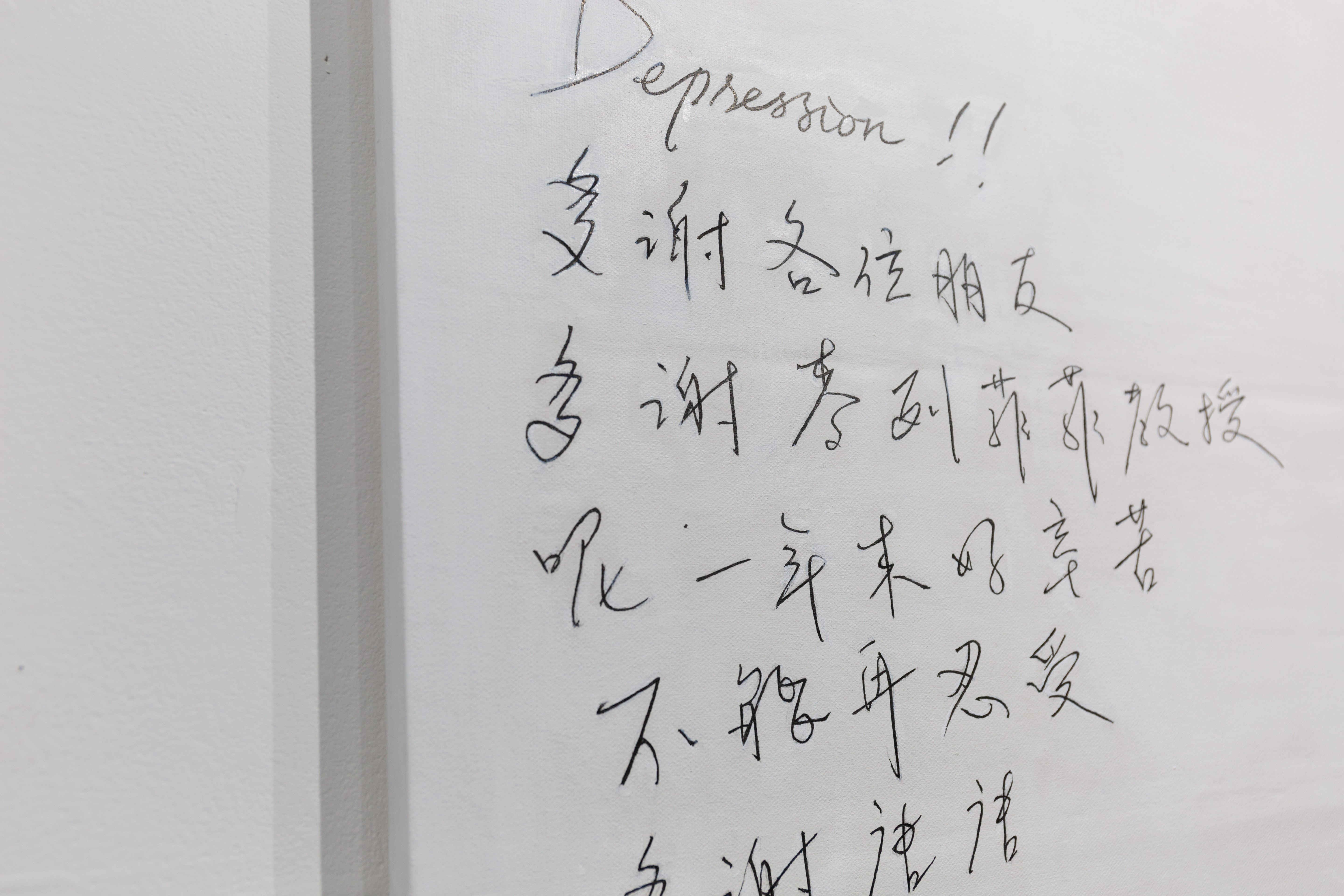 Font Painting_012, 2019 (1).jpg